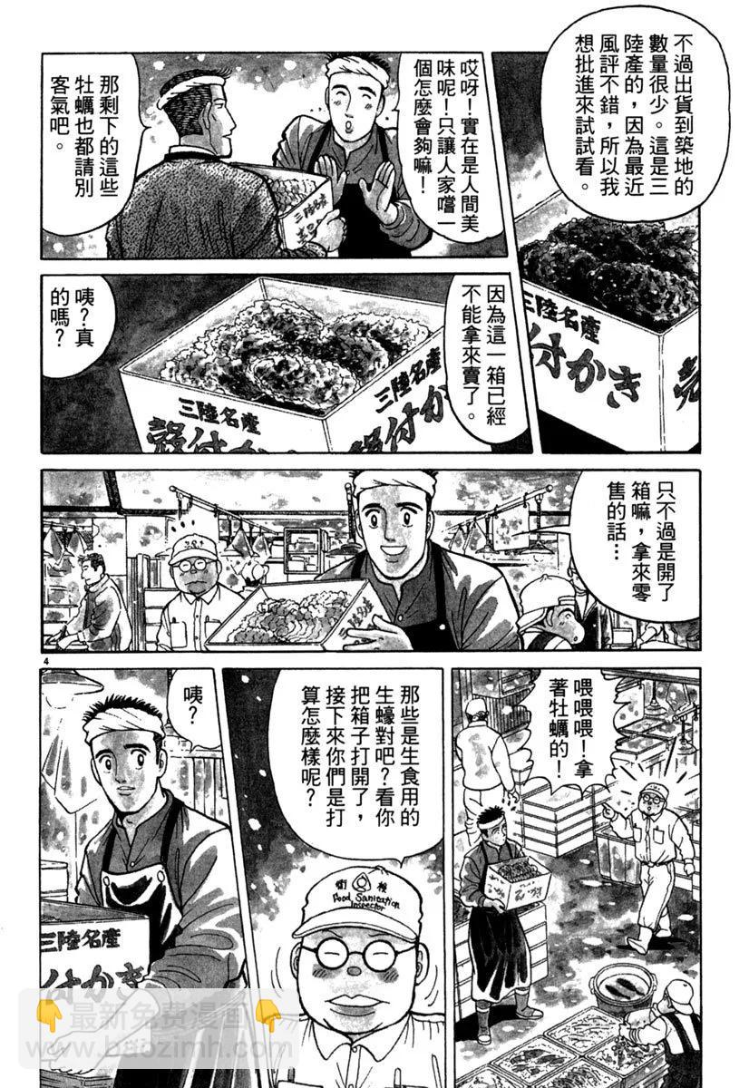 电子版067