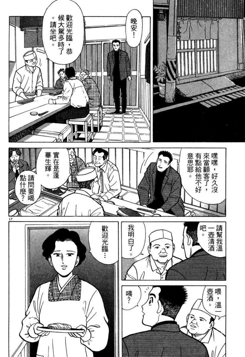 电子版0675