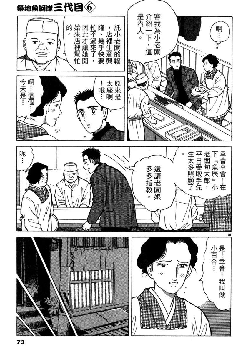 电子版0676