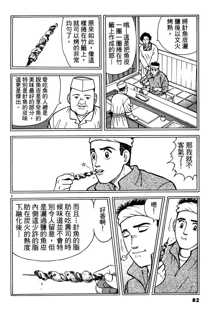 电子版0685