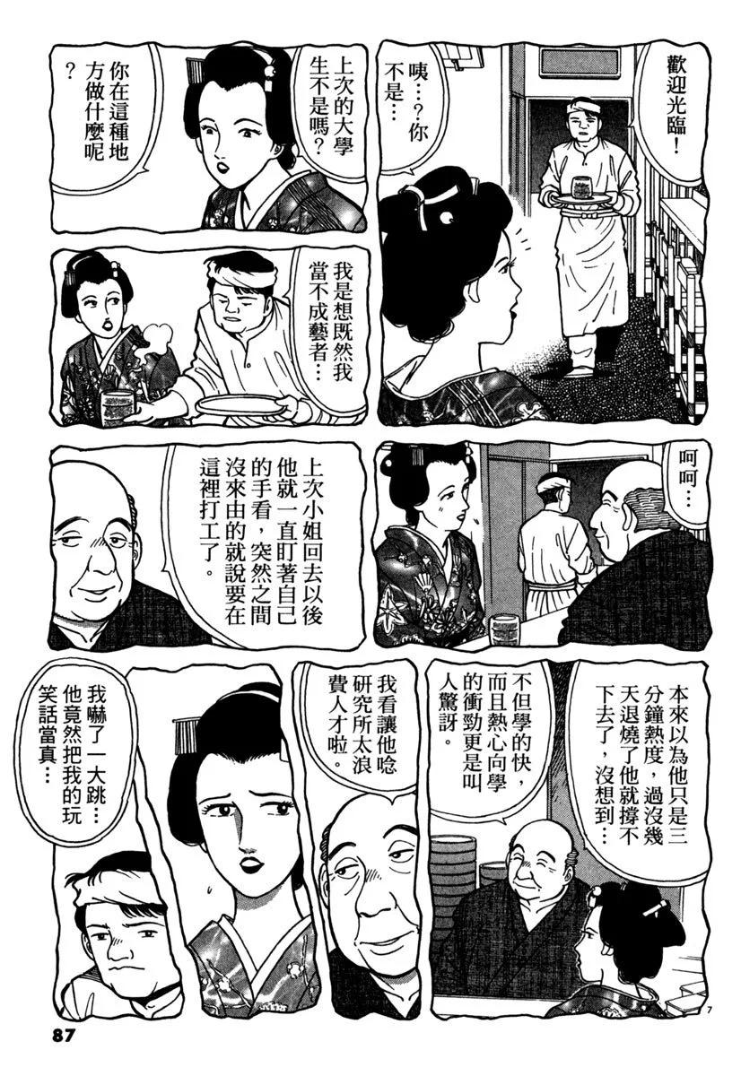 电子版0690