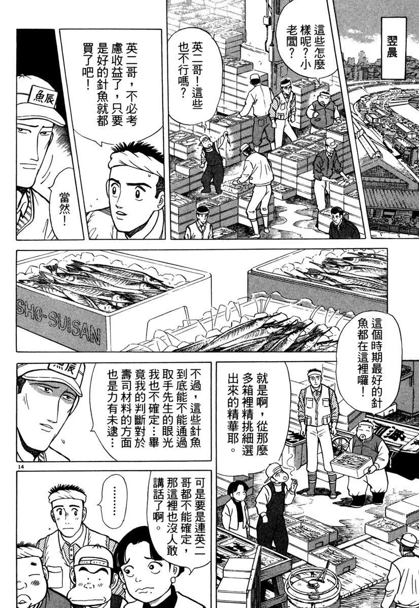 电子版0697