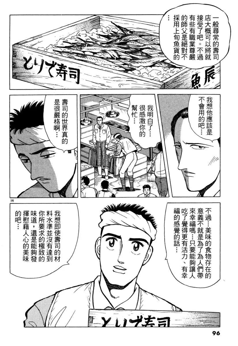 电子版0699
