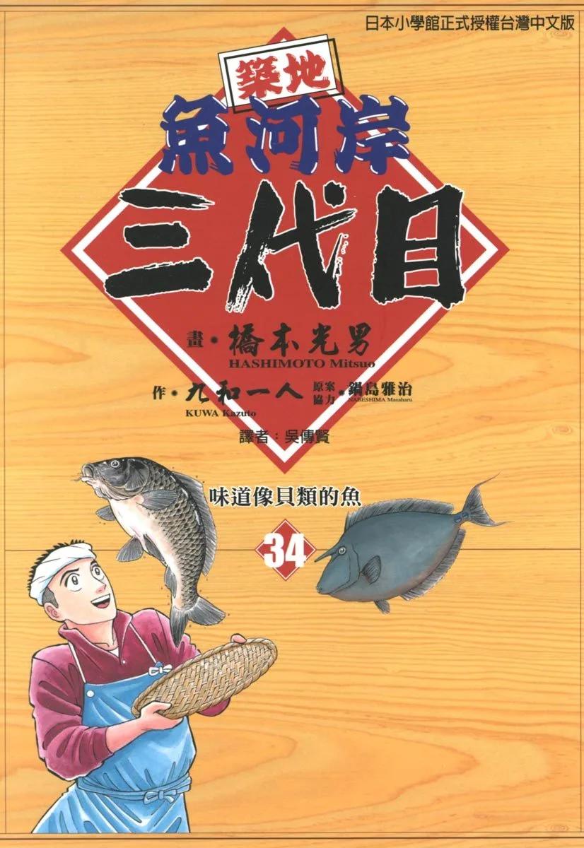 电子版340
