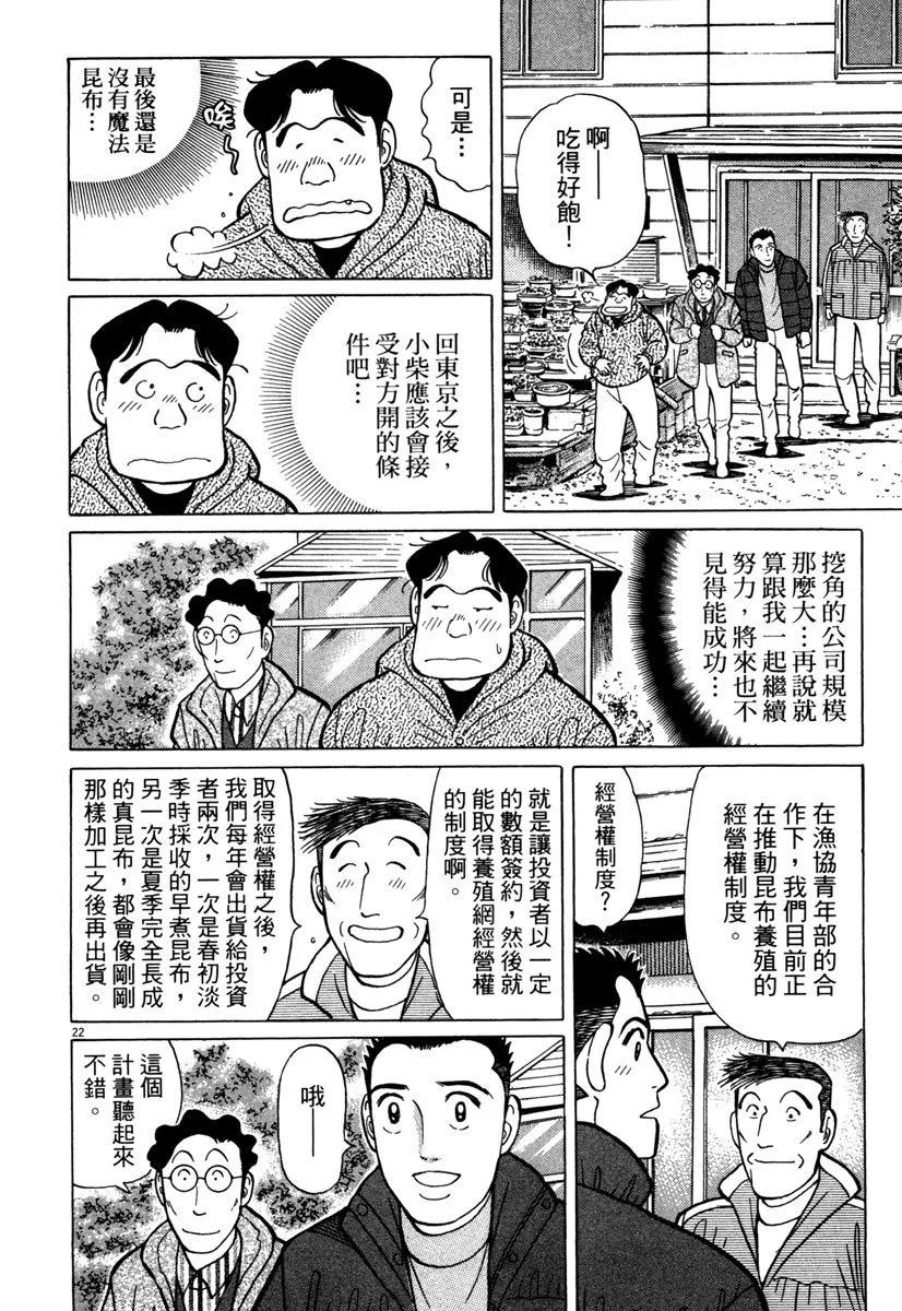 电子版34101