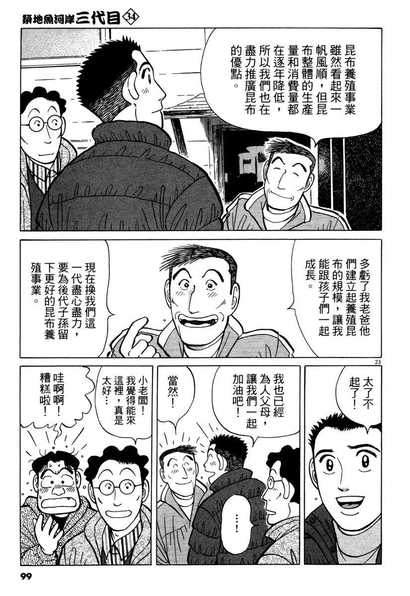 电子版34106