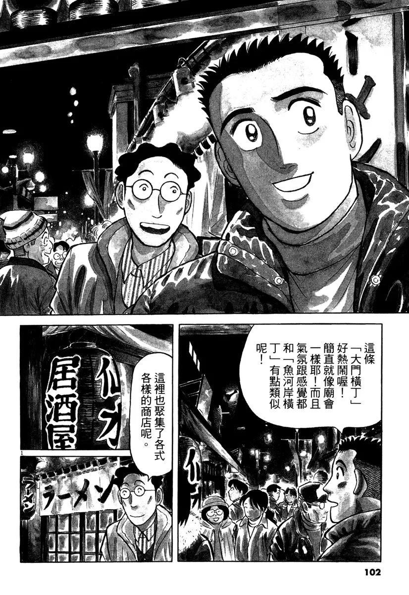 电子版34109