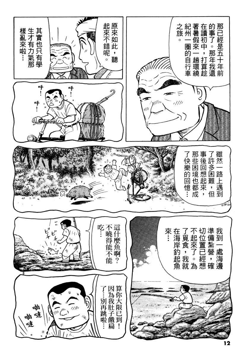 电子版3411