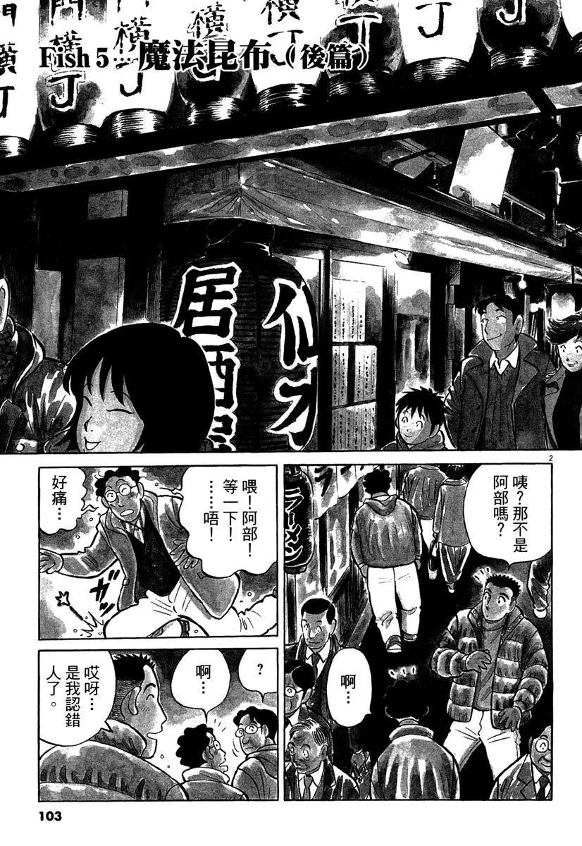 电子版34110
