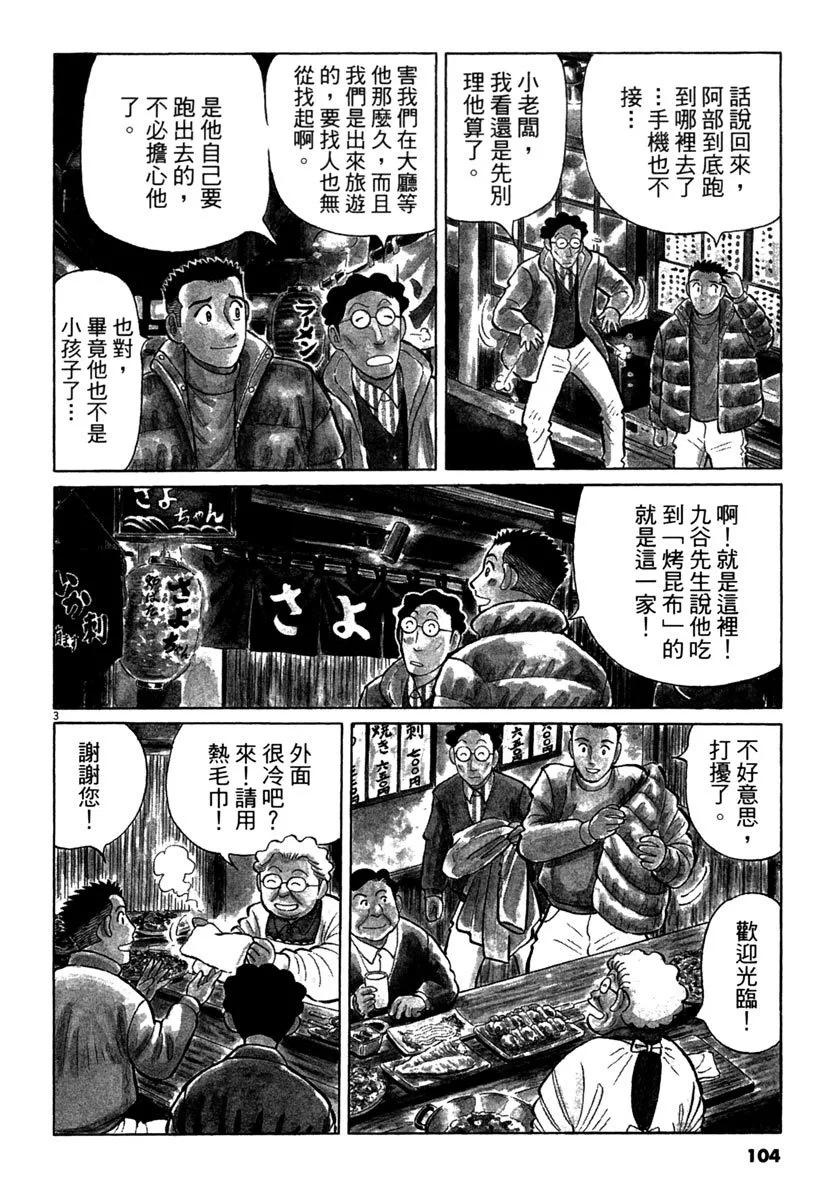 电子版34111