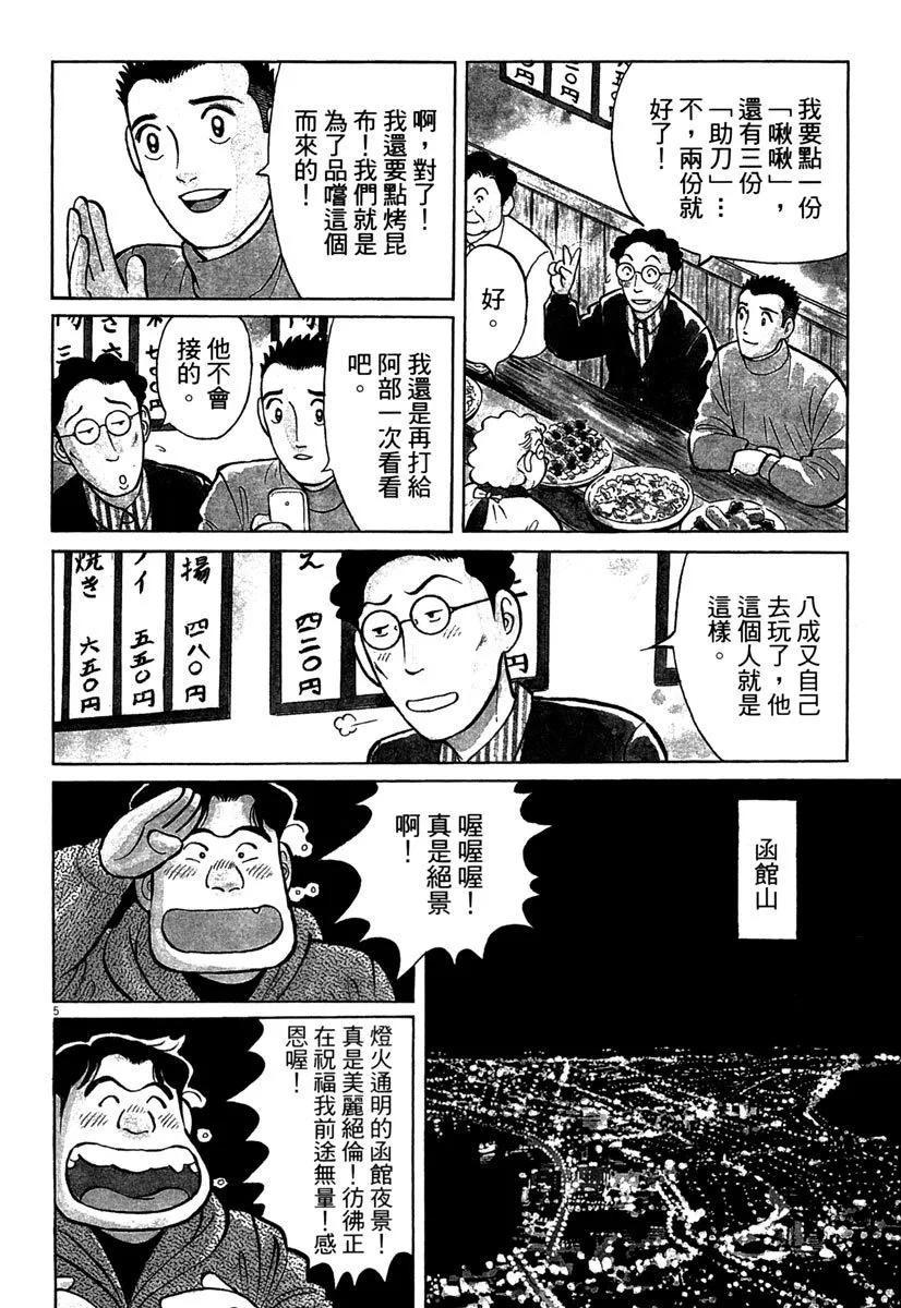 电子版34113