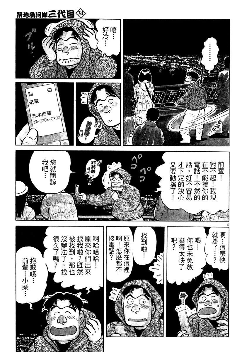 电子版34114