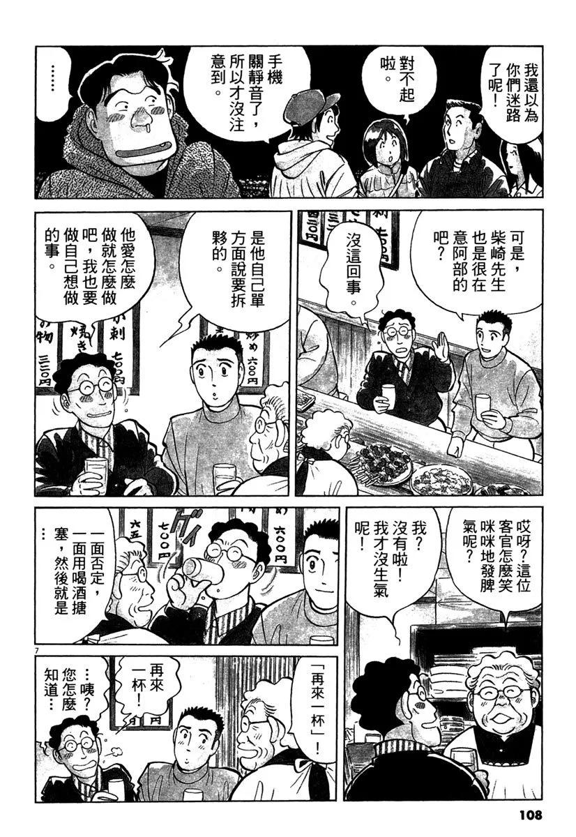 电子版34115