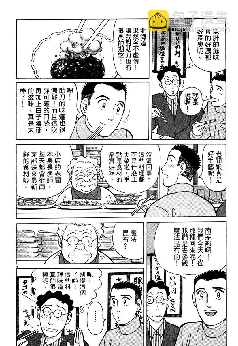 电子版34117