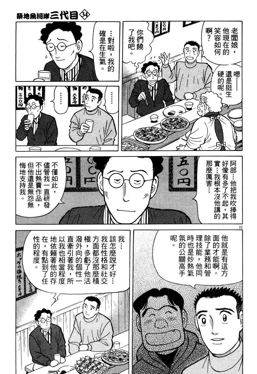 电子版34118