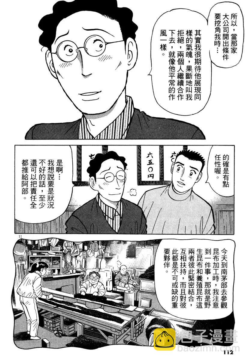 电子版34119