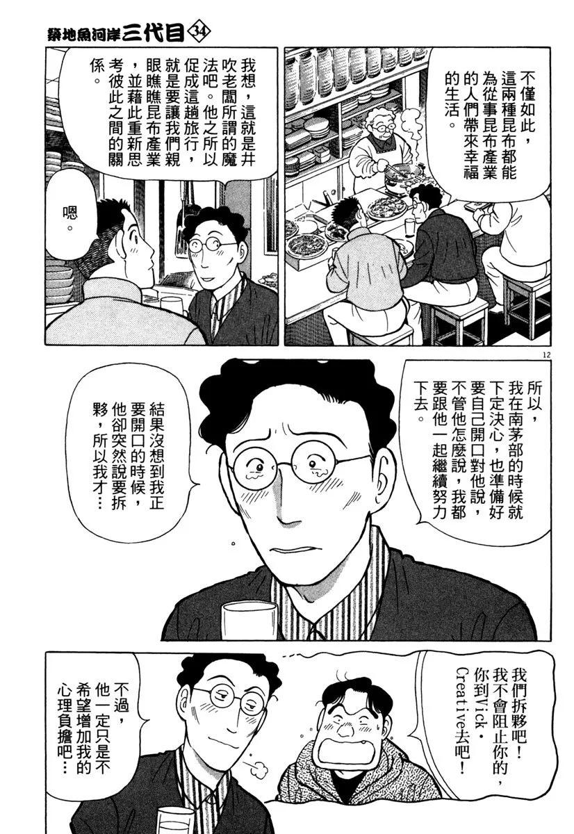 电子版34120