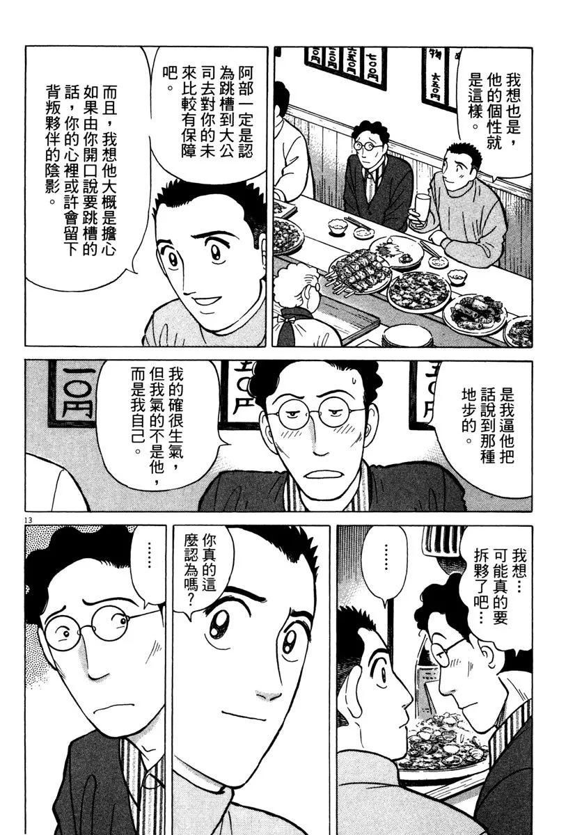 电子版34121