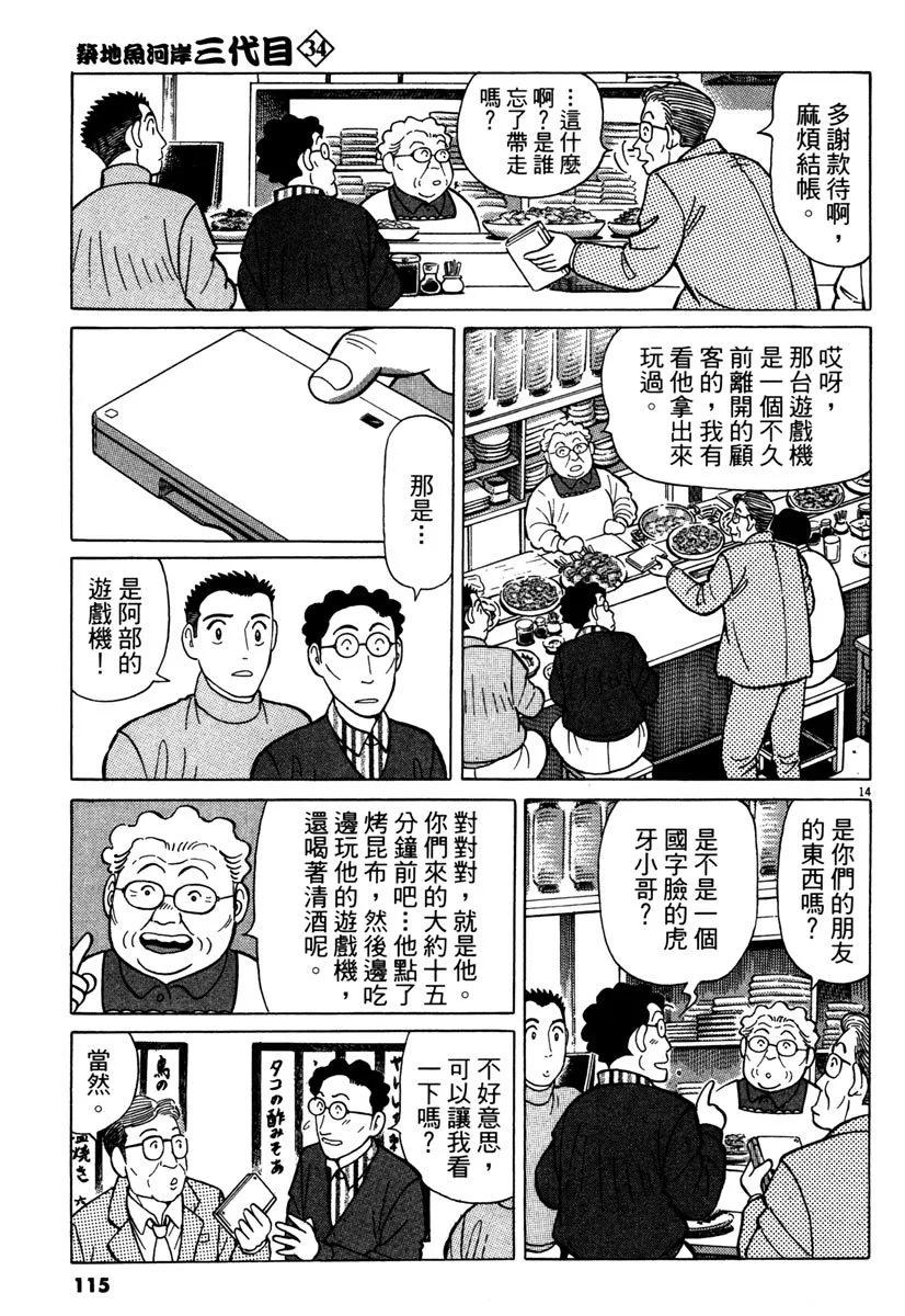 电子版34122