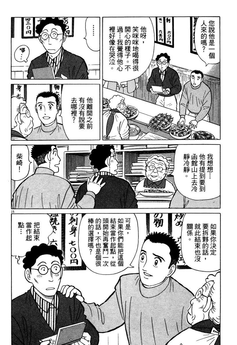 电子版34123