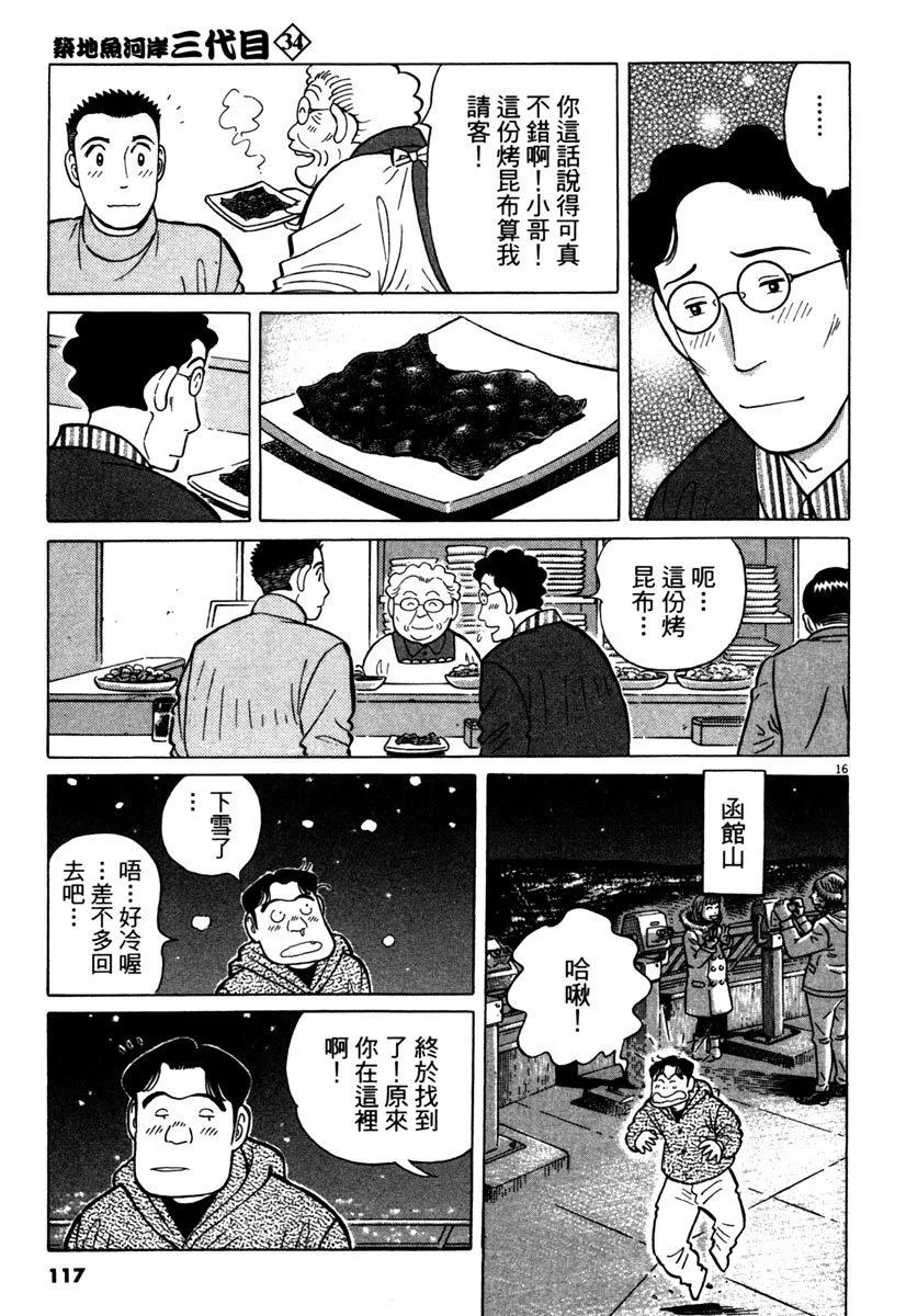 电子版34124