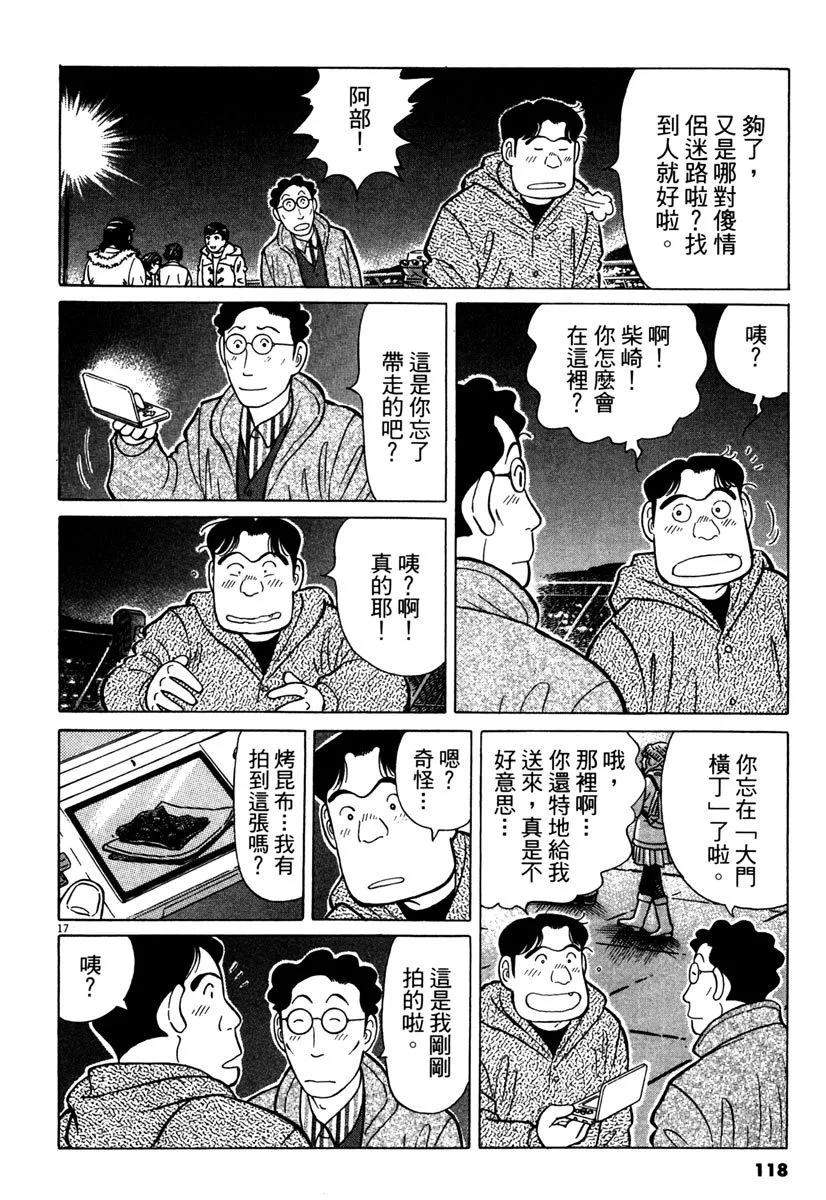电子版34125