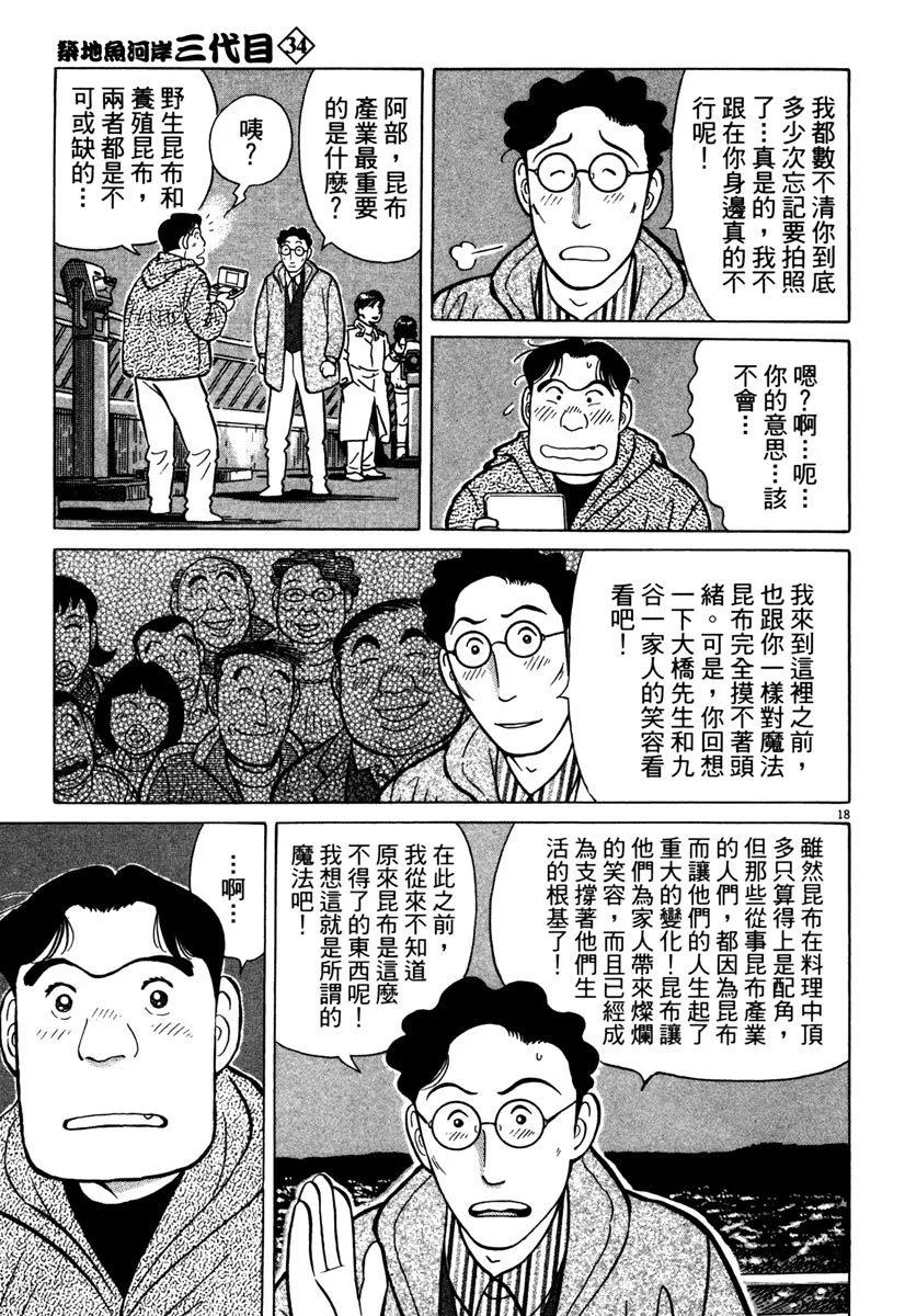 电子版34126