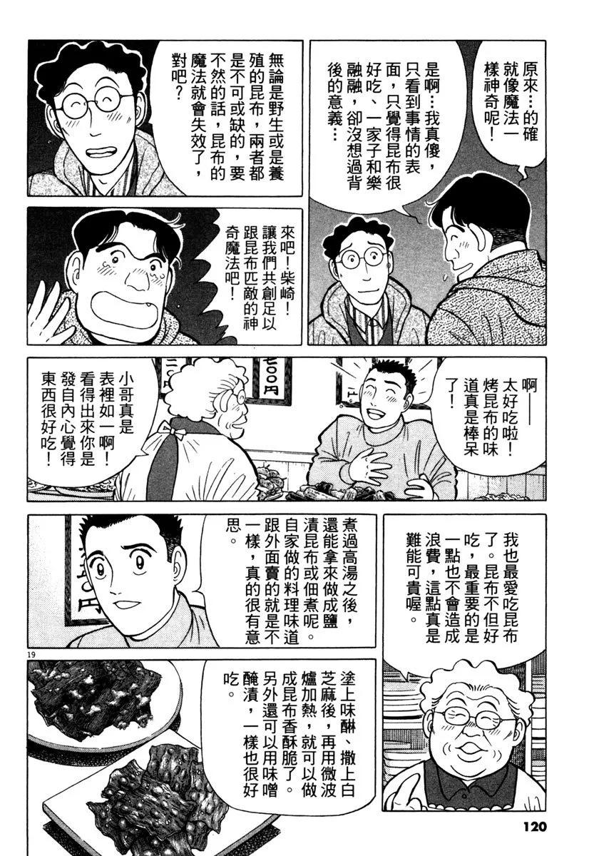 电子版34127
