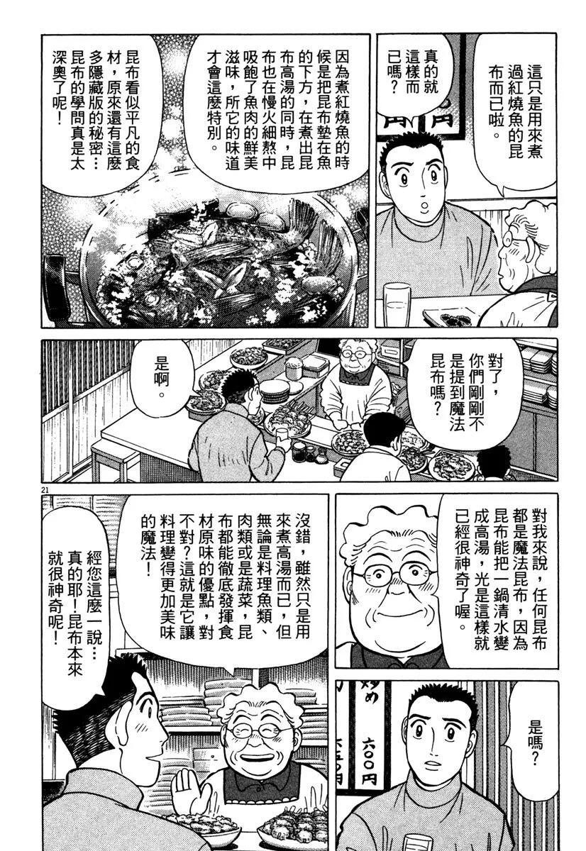 电子版34129