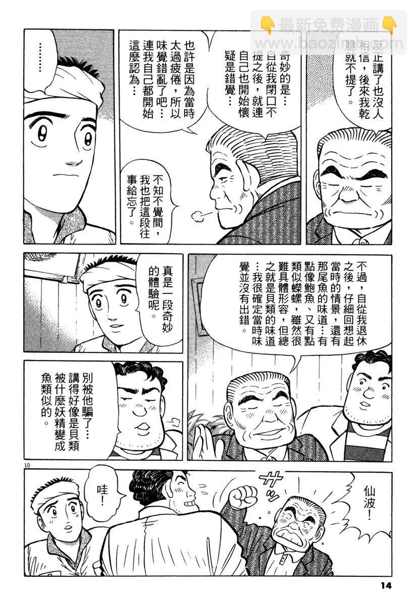 电子版3413
