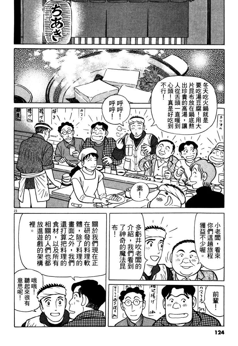 电子版34131