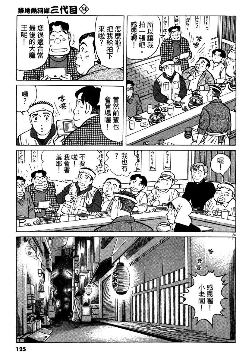 电子版34132