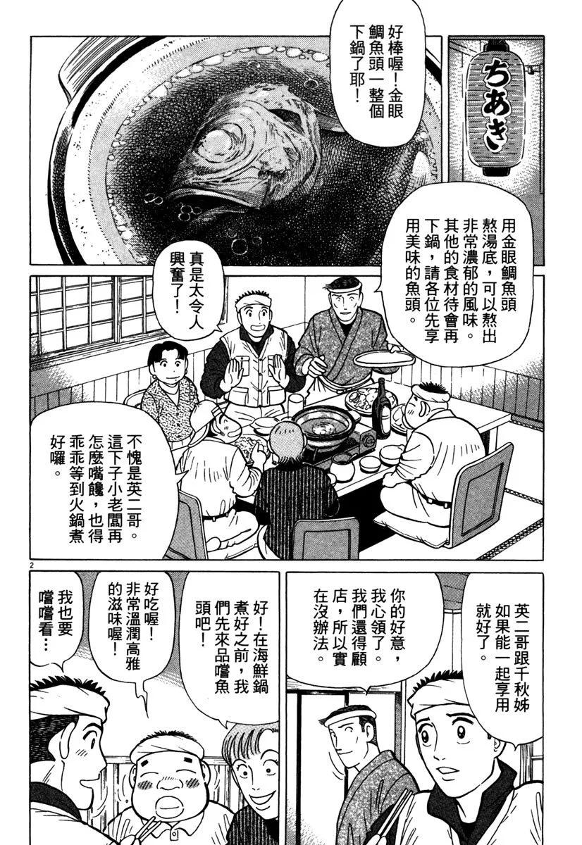 电子版34135