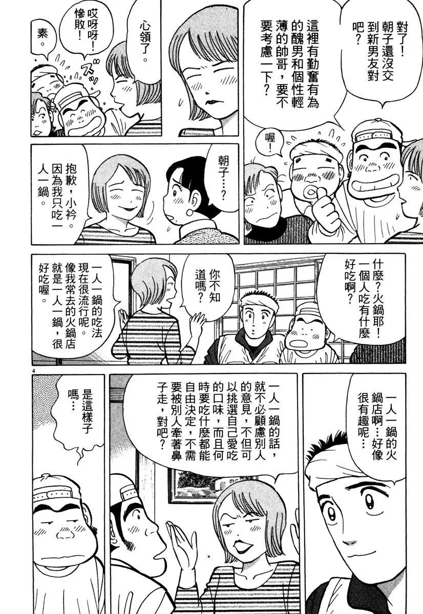 电子版34137