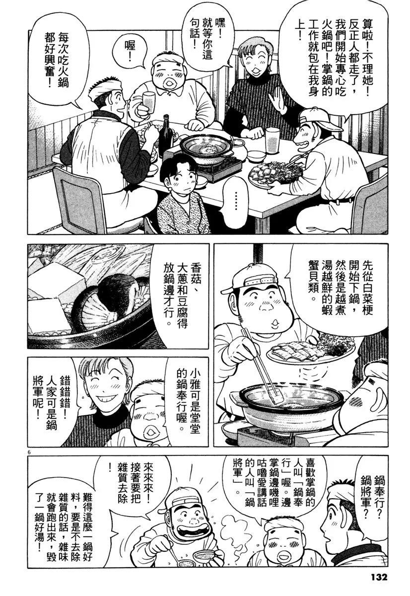 电子版34139