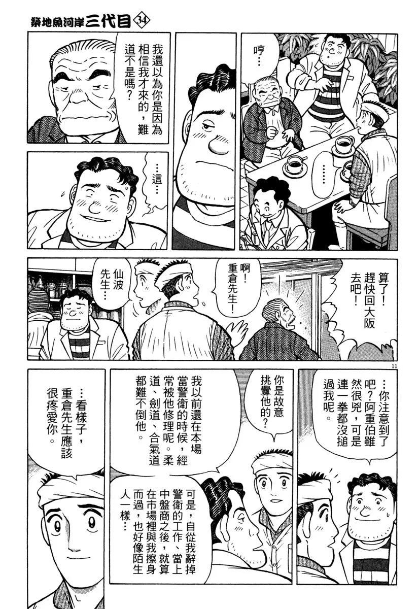 电子版3414