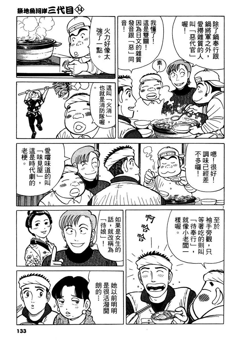 电子版34140