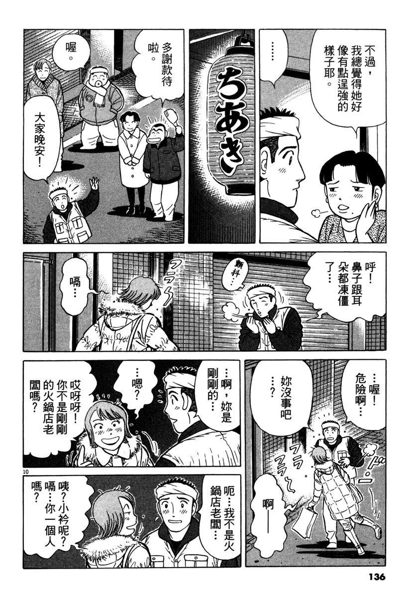 电子版34143