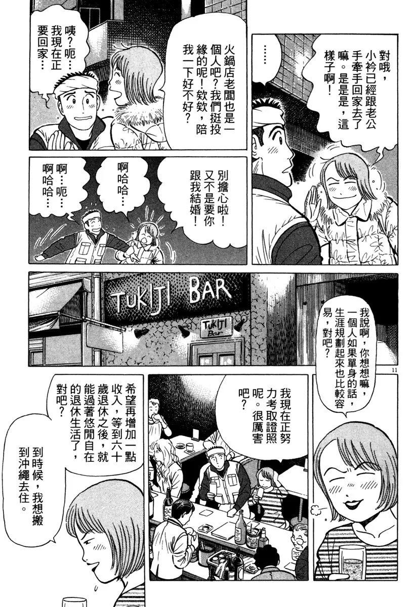电子版34144