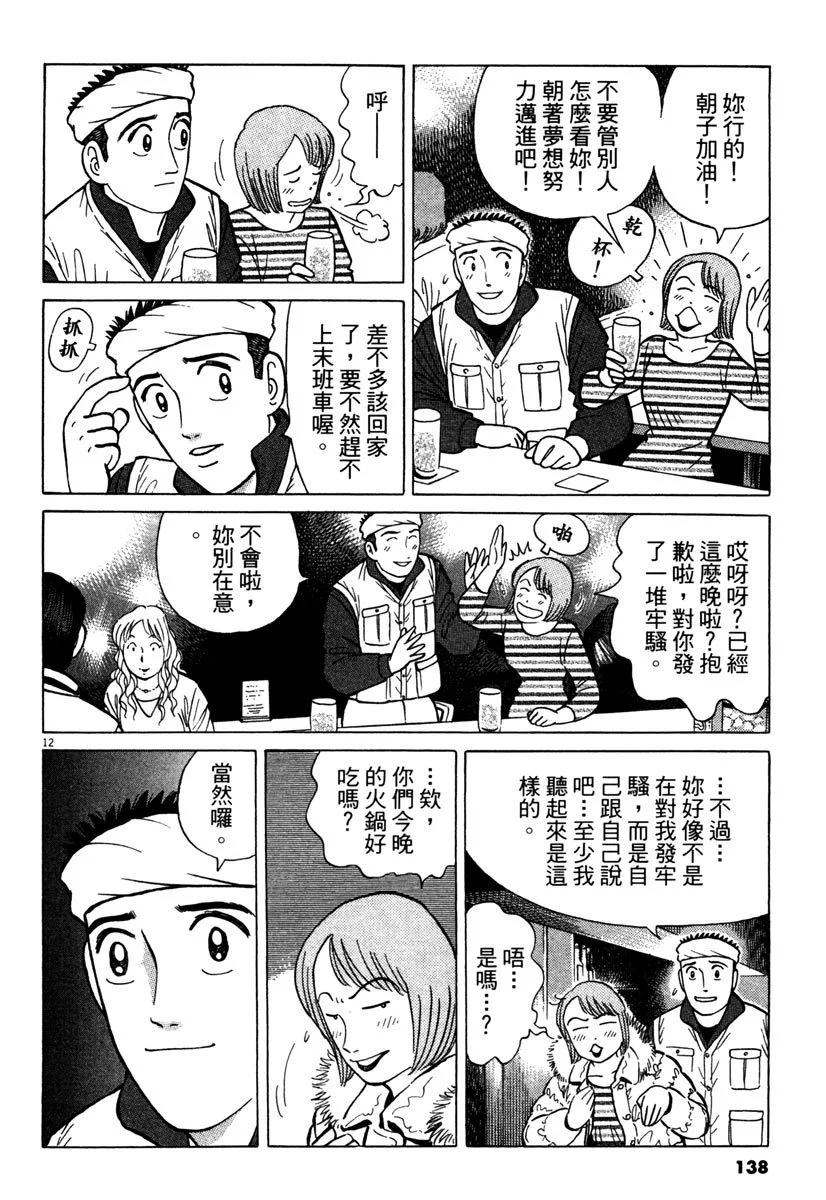 电子版34145