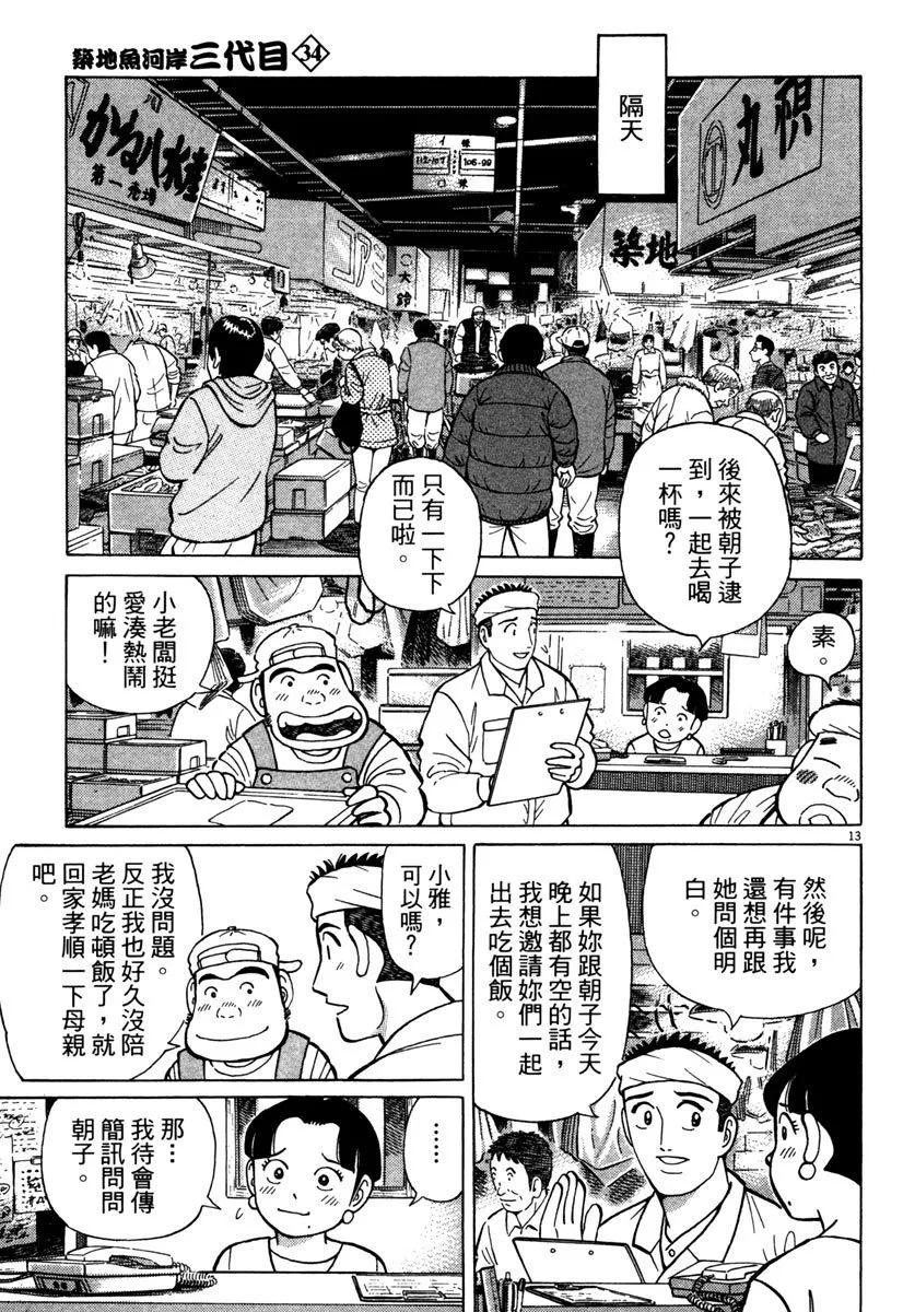 电子版34146