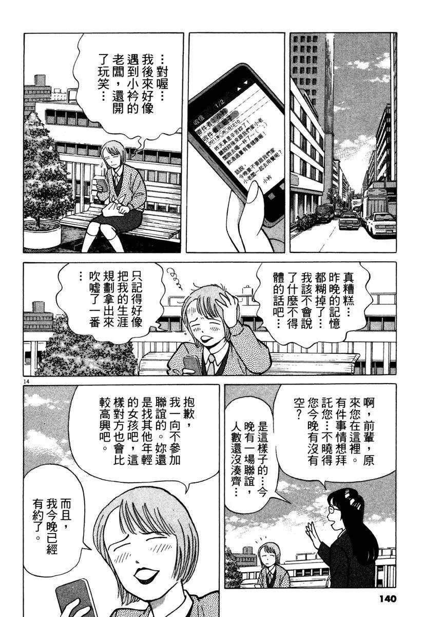 电子版34147