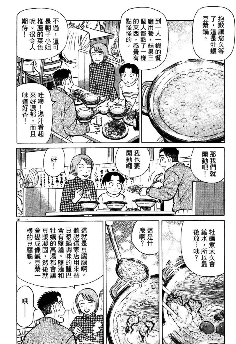电子版34149