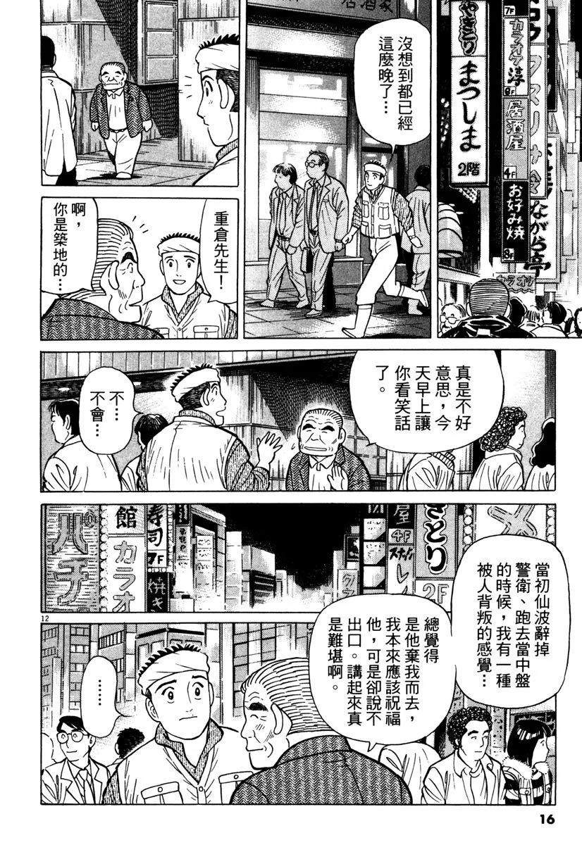 电子版3415