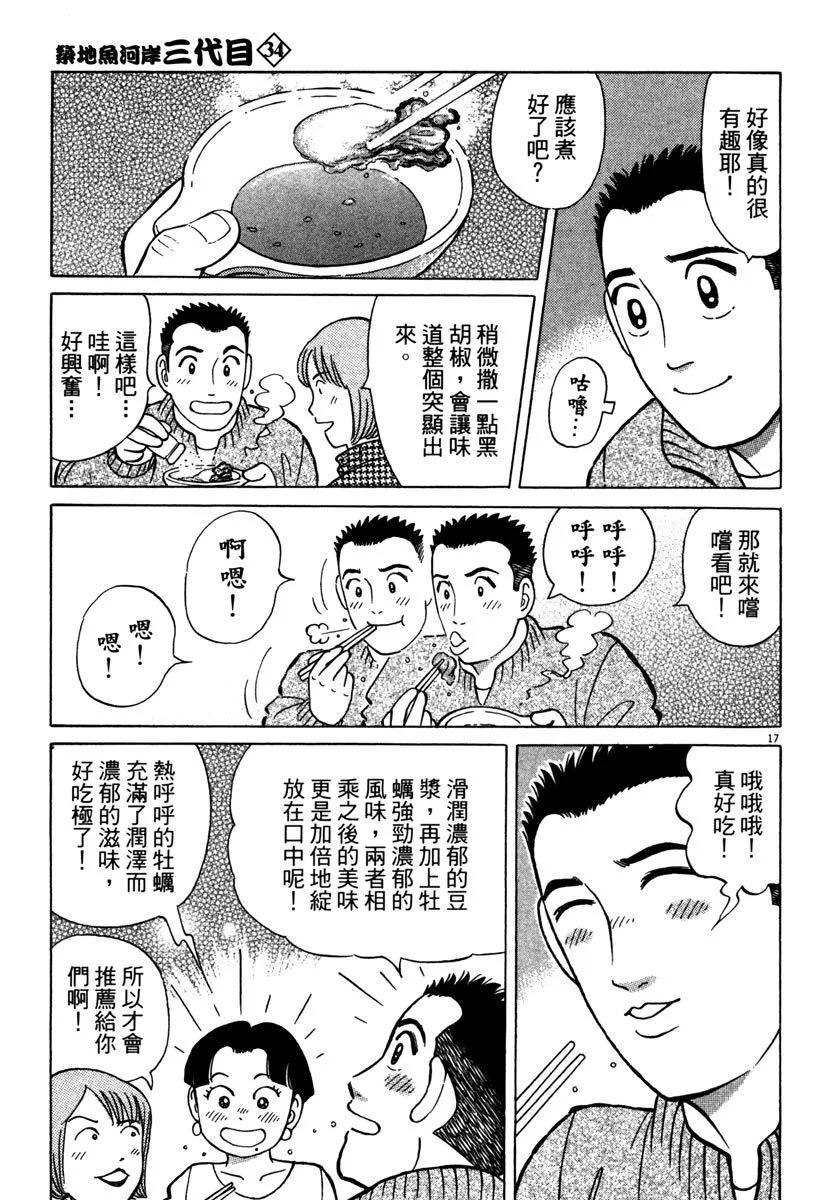 电子版34150