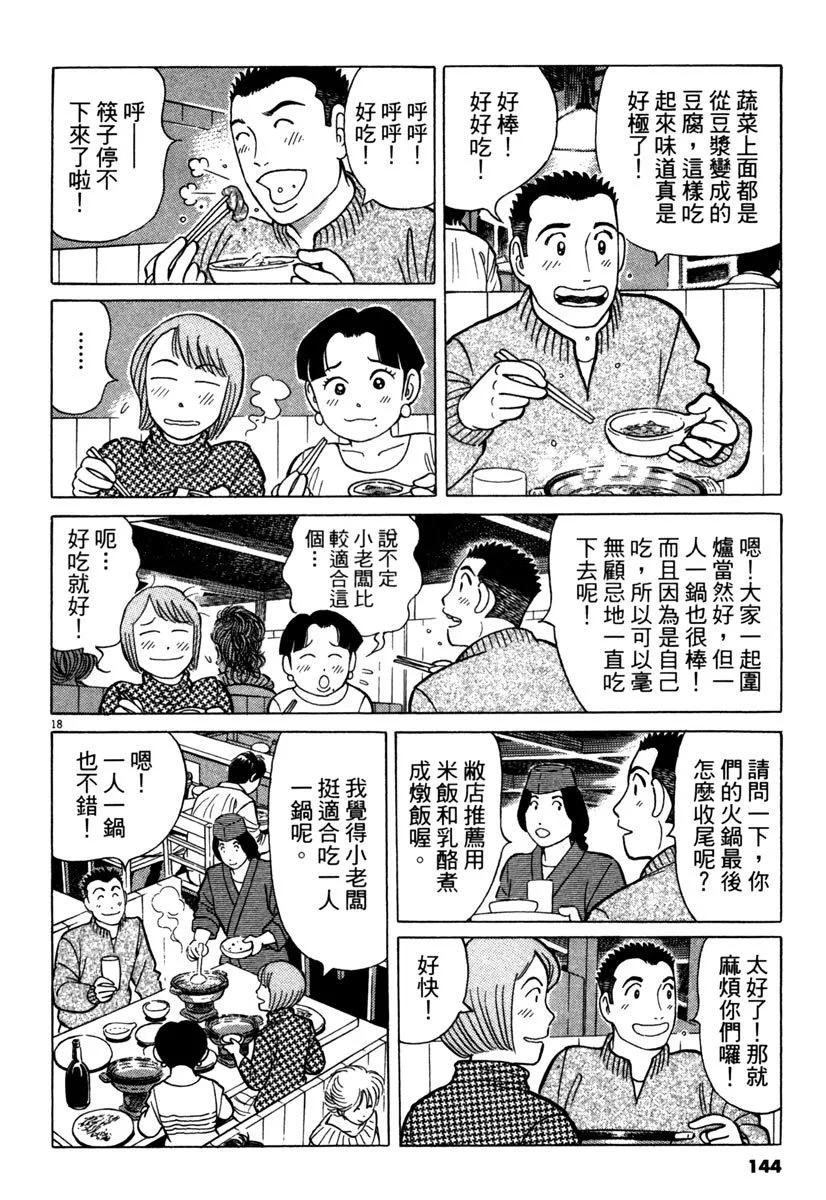 电子版34151