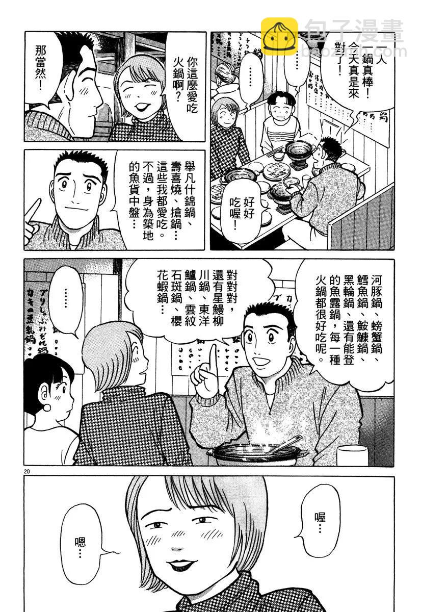 电子版34153