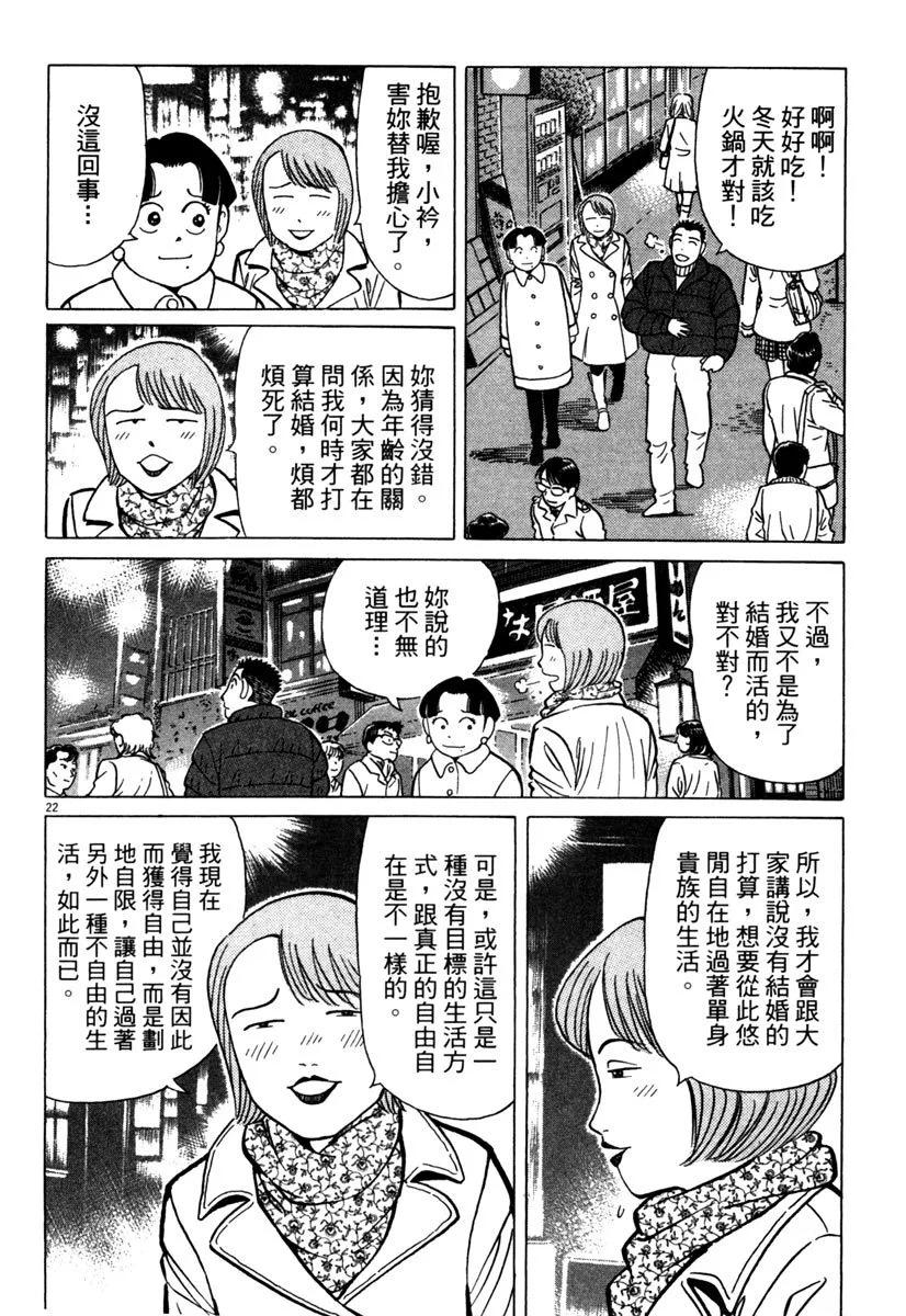电子版34155