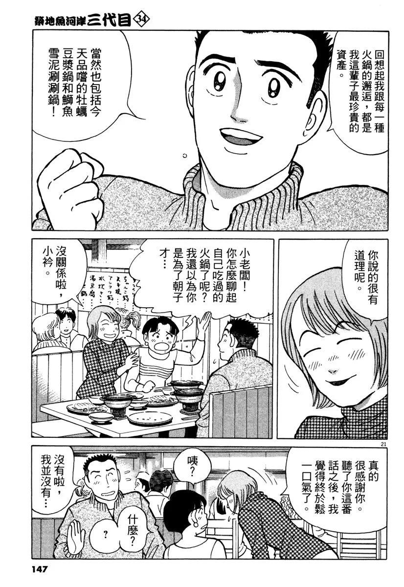 电子版34158