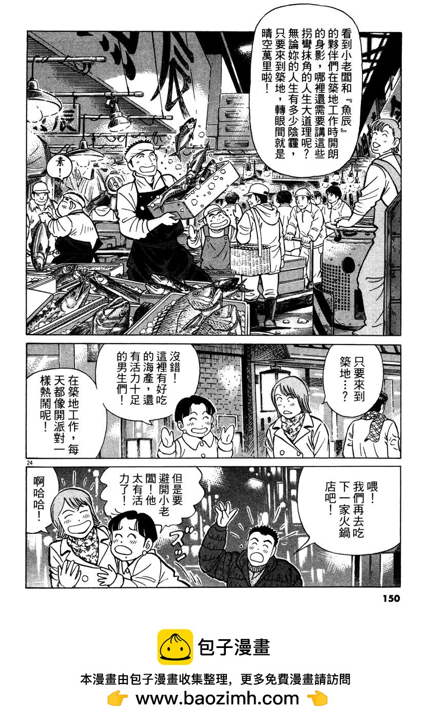 电子版34161